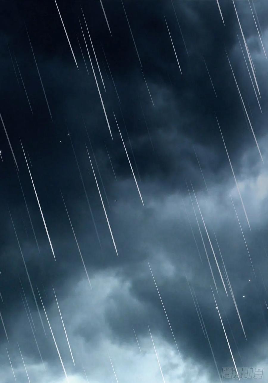 朝西，In or out - 第128话 难以启齿的身份 - 第11张图