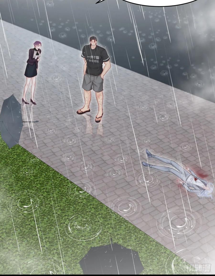 朝西，In or out - 第128话 难以启齿的身份 - 第20张图