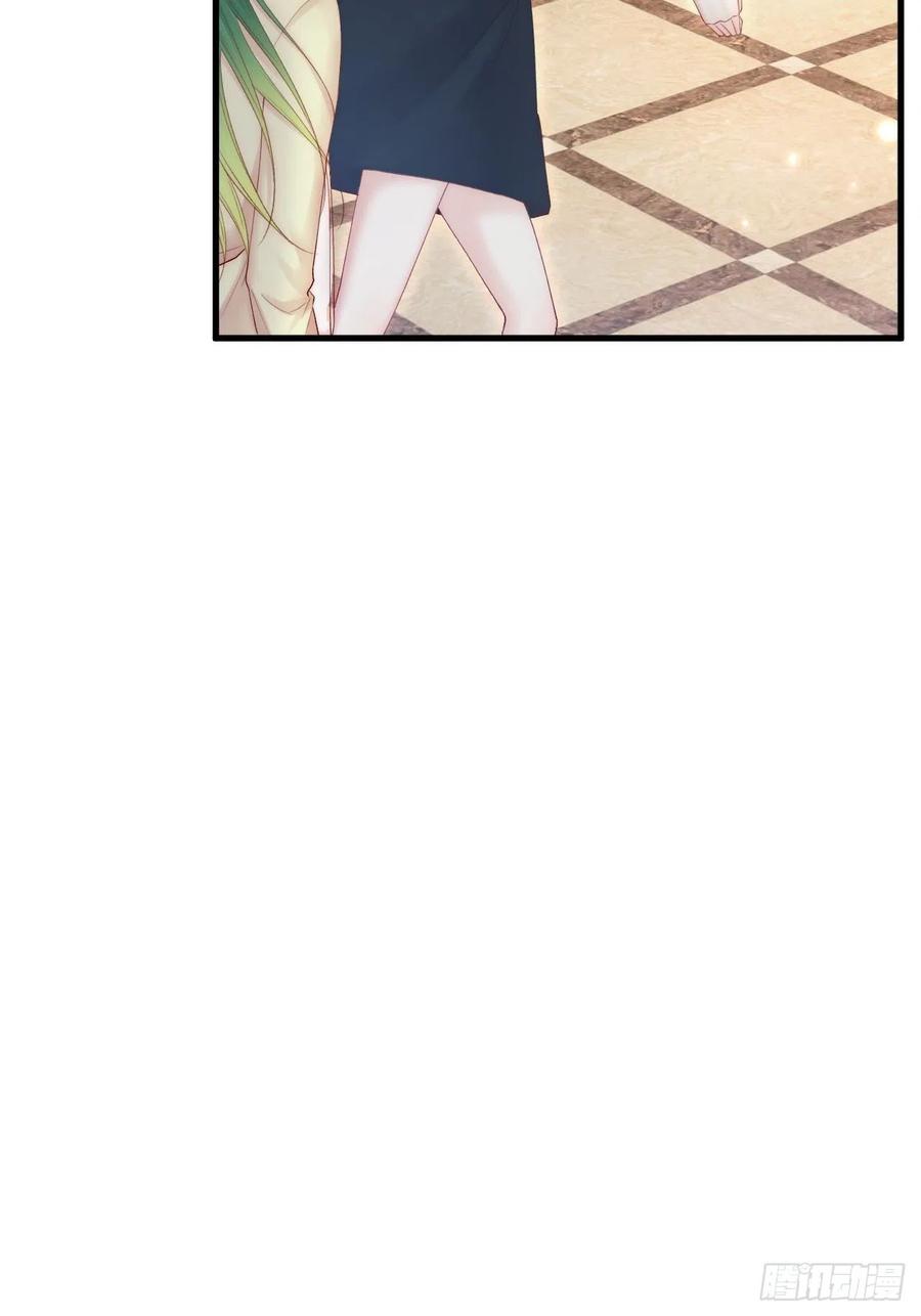 朝西，In or out - 第128话 难以启齿的身份 - 第41张图