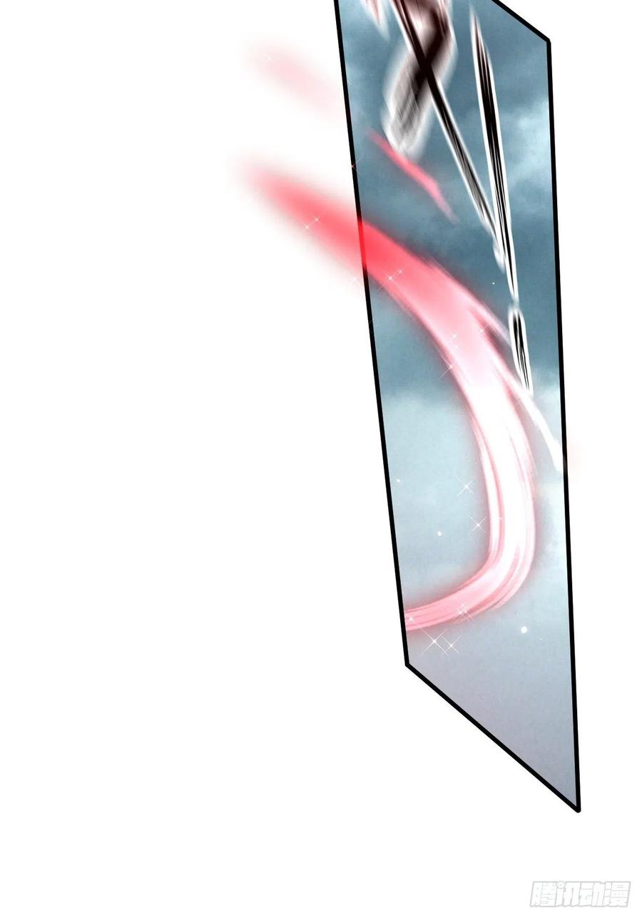 朝西，In or out - 第128话 难以启齿的身份 - 第14张图