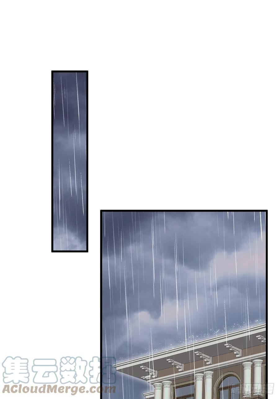 朝西，In or out - 第128话 难以启齿的身份 - 第31张图