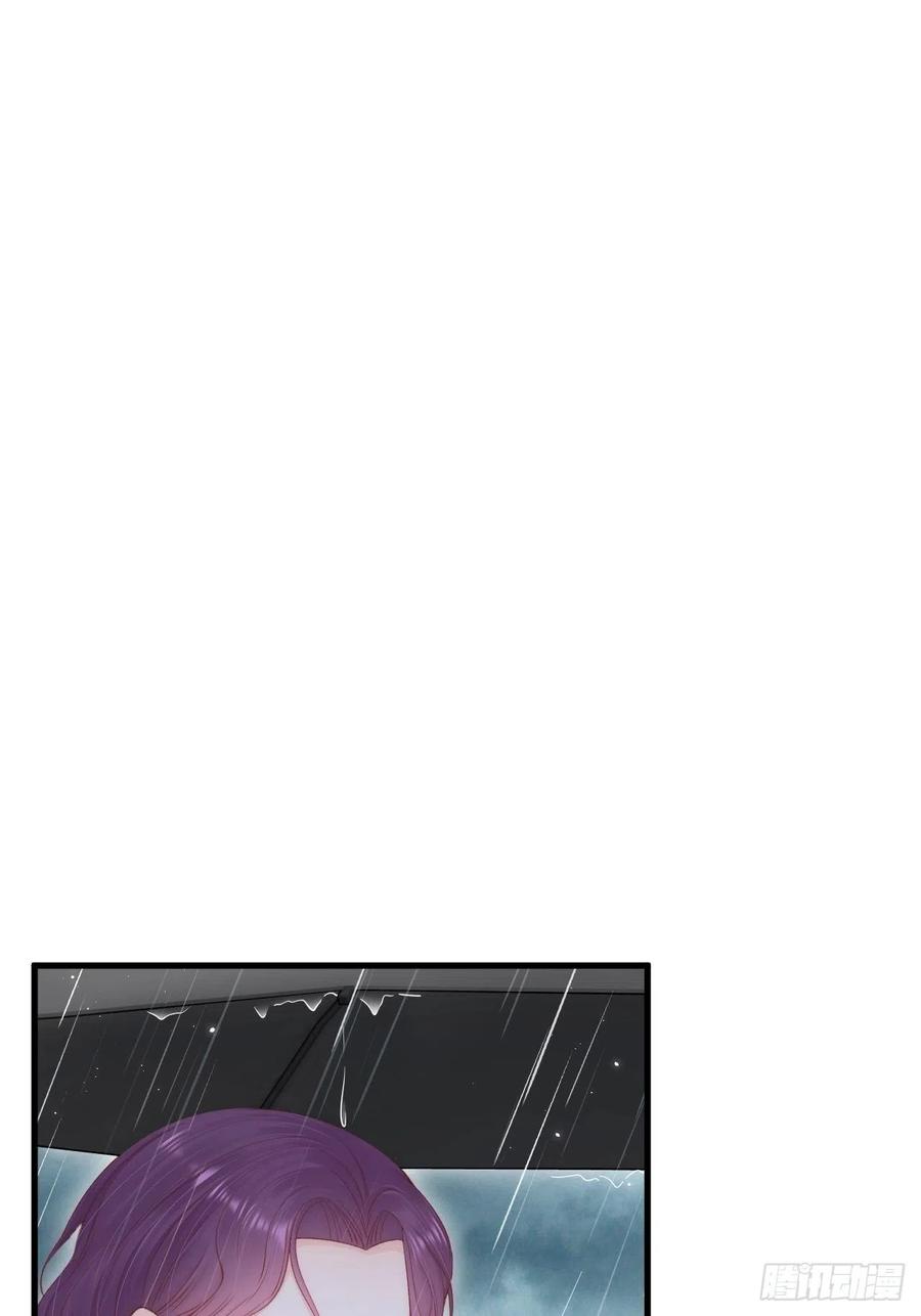 朝西，In or out - 第128话 难以启齿的身份 - 第3张图