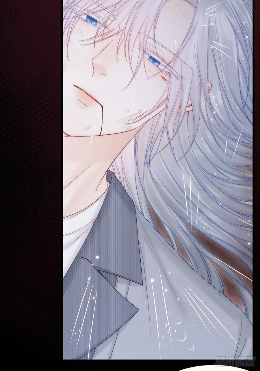 朝西，In or out - 第128话 难以启齿的身份 - 第26张图