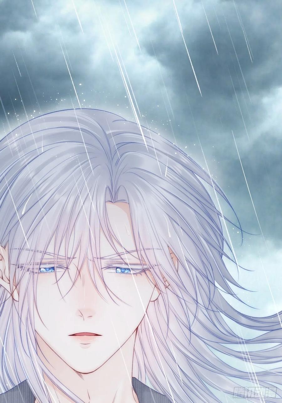 朝西，In or out - 第128话 难以启齿的身份 - 第12张图