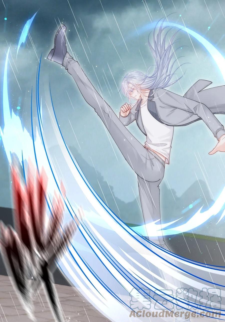 朝西，In or out - 第128话 难以启齿的身份 - 第7张图