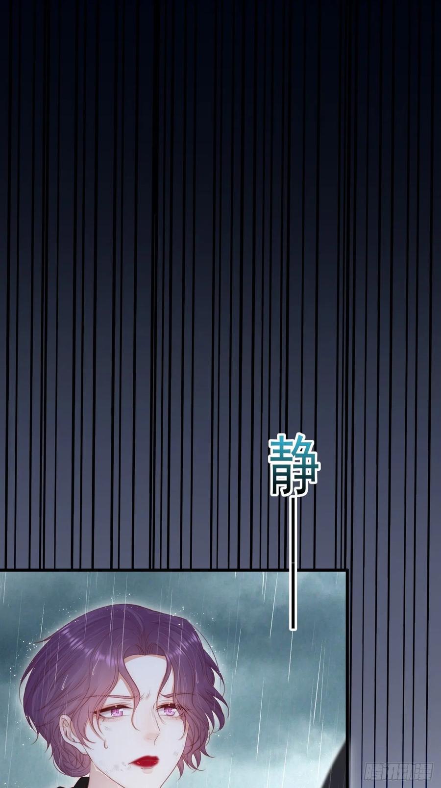 朝西，In or out - 第128话 难以启齿的身份 - 第21张图