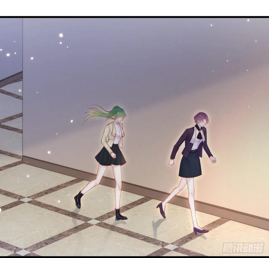 朝西，In or out - 第128话 难以启齿的身份 - 第42张图