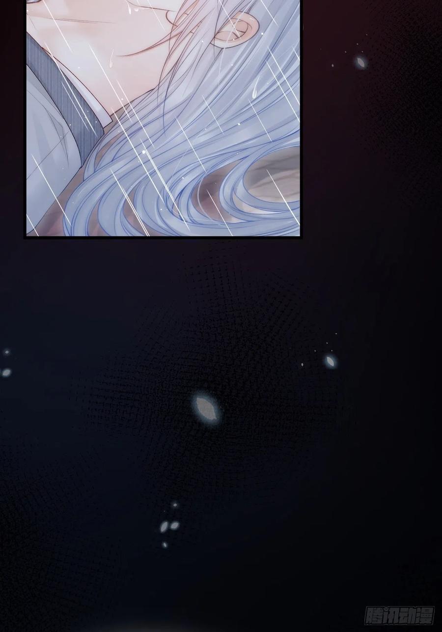 朝西，In or out - 第128话 难以启齿的身份 - 第29张图