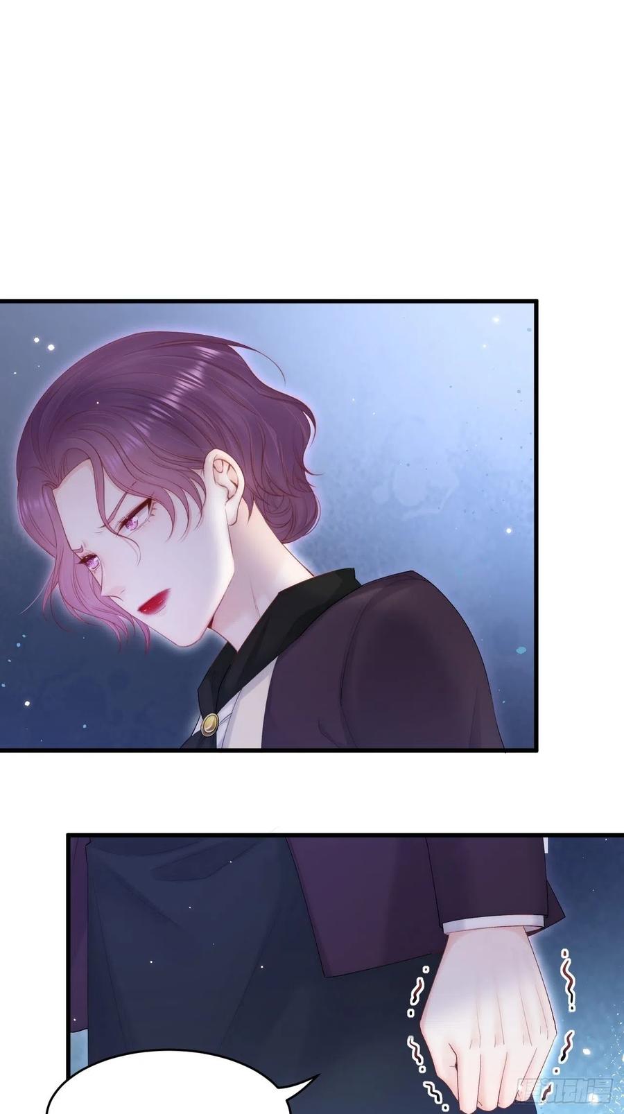 朝西，In or out - 第129话 他的选择（上） - 第3张图