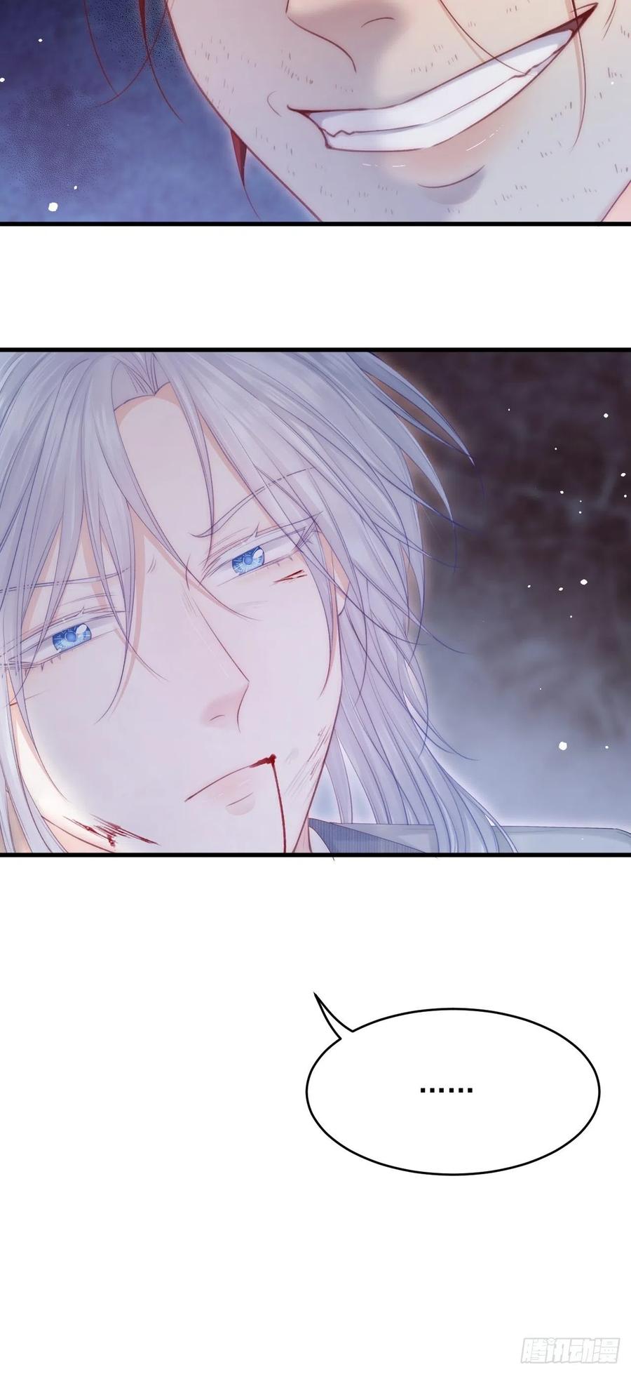 朝西，In or out - 第129话 他的选择（上） - 第48张图