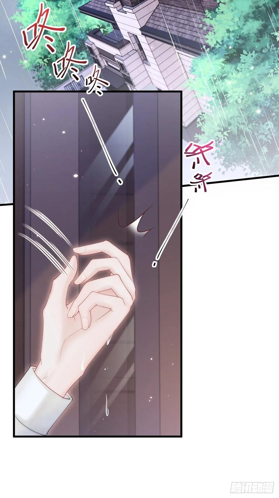 朝西，In or out - 第130话 他的选择（中） - 第3张图