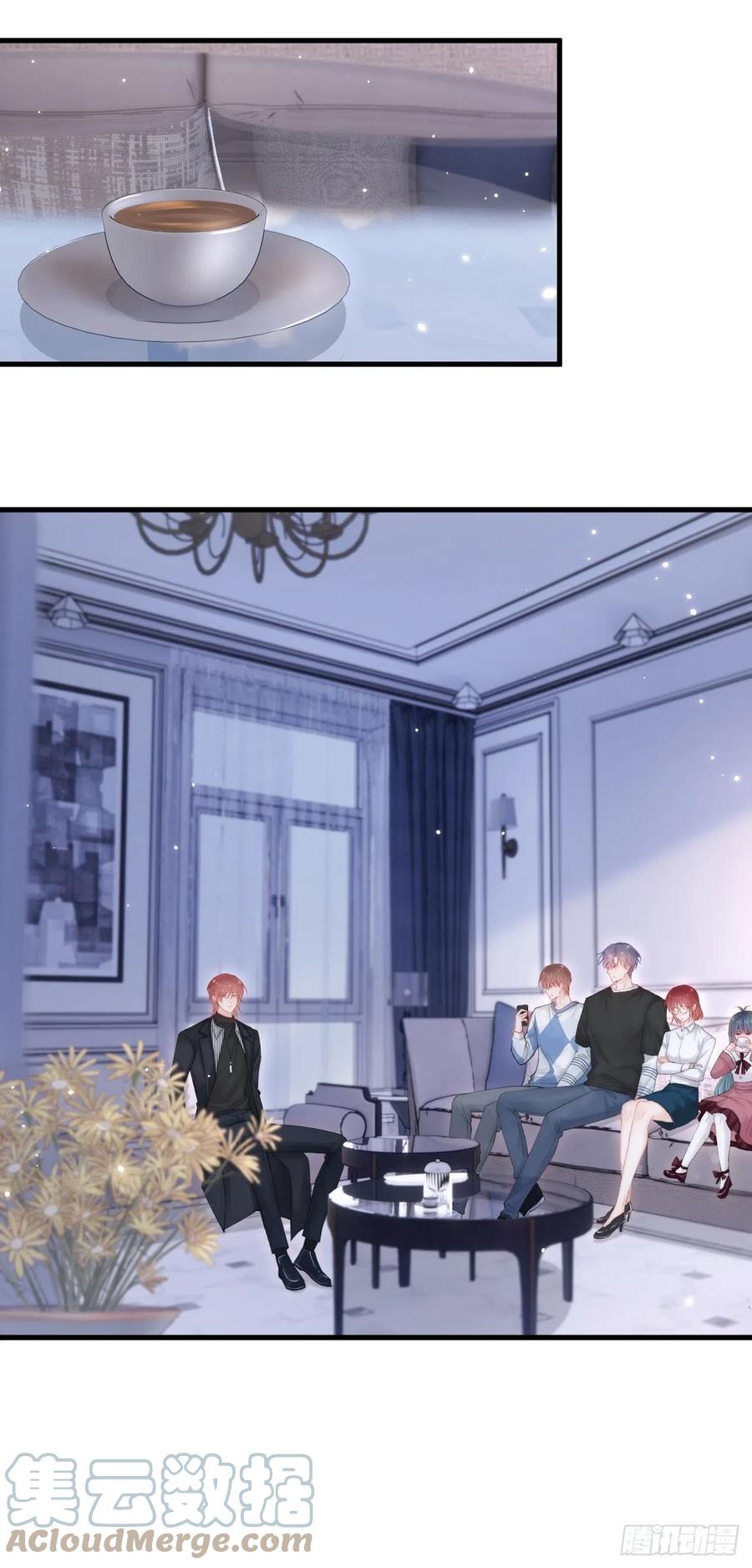 朝西，In or out - 第130话 他的选择（中） - 第16张图