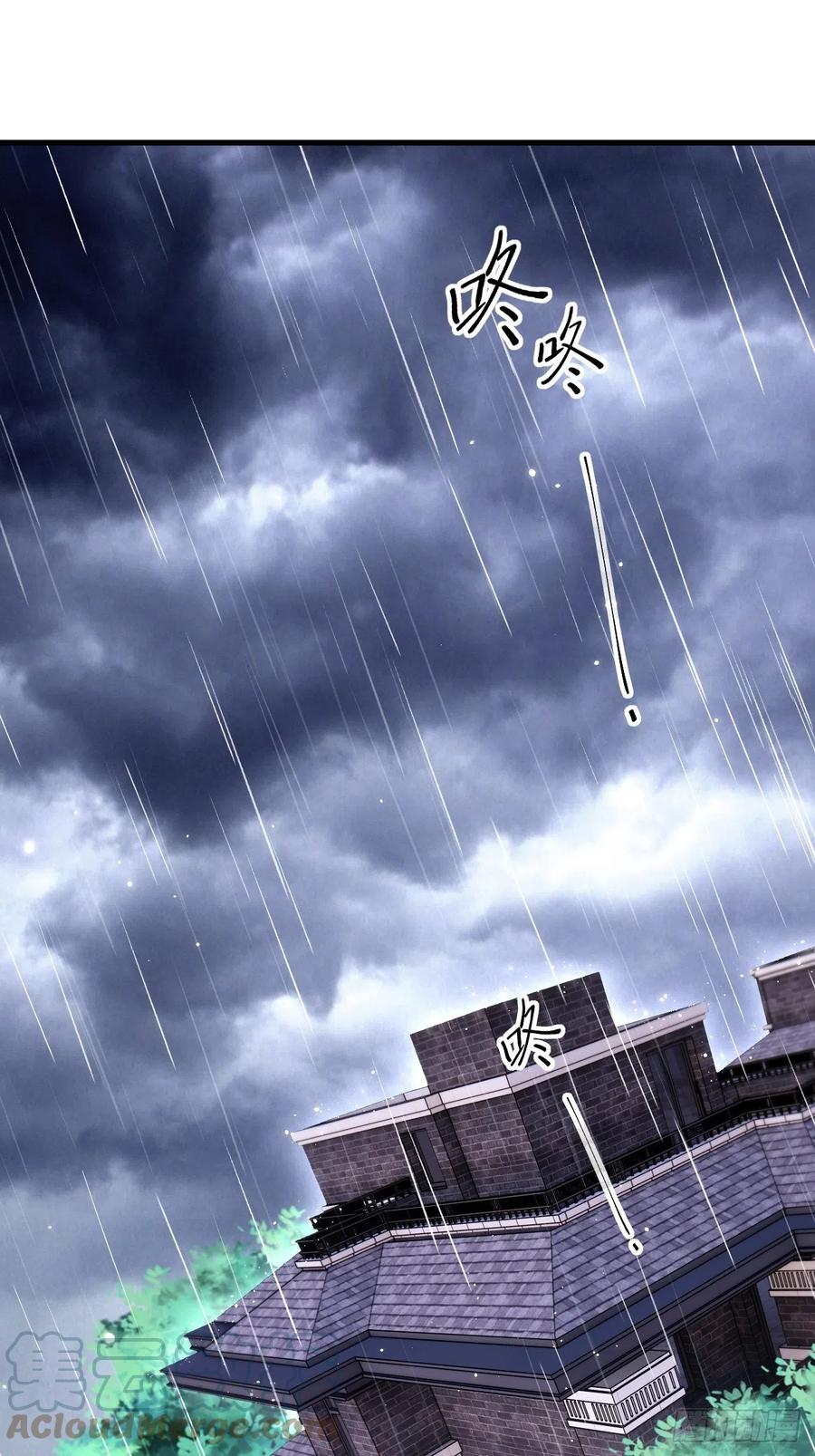 朝西，In or out - 第130话 他的选择（中） - 第2张图