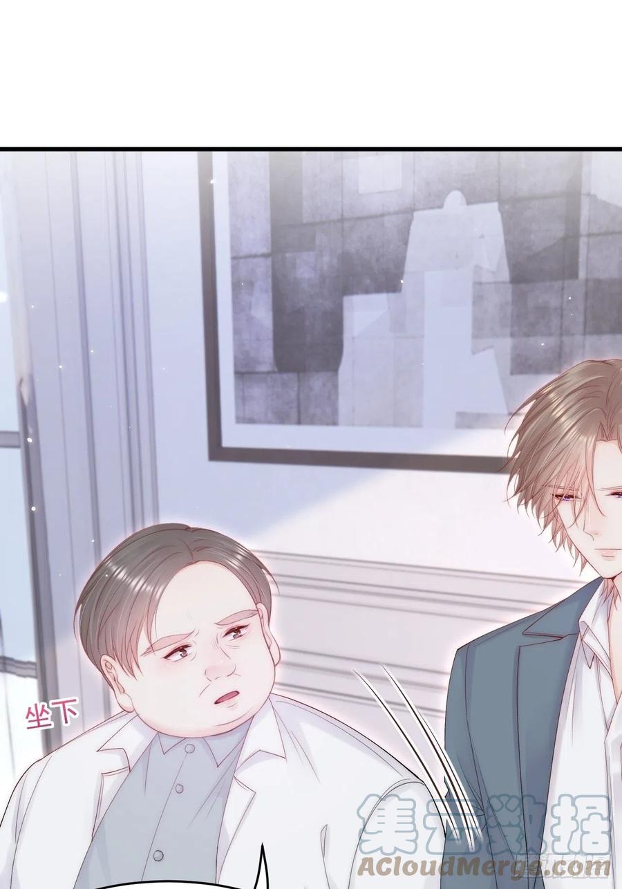 朝西，In or out - 第131话 他的选择（下） - 第13张图