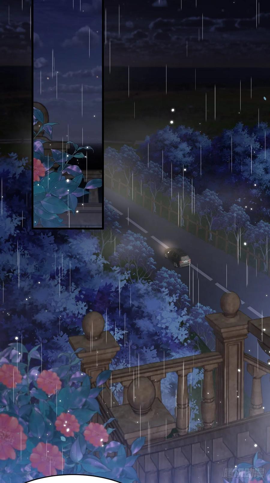 朝西，In or out - 第131话 他的选择（下） - 第44张图