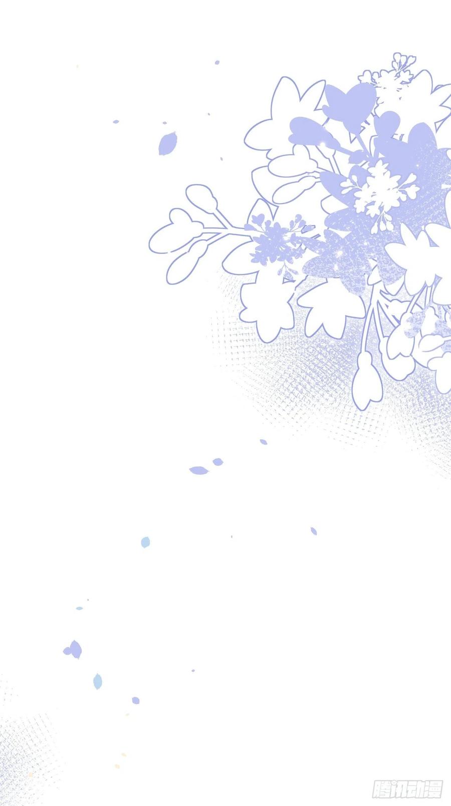 朝西，In or out - 第131话 他的选择（下） - 第23张图