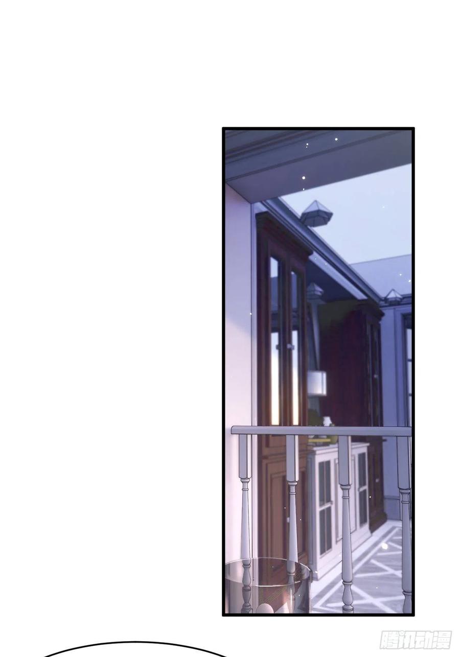 朝西，In or out - 第131话 他的选择（下） - 第3张图