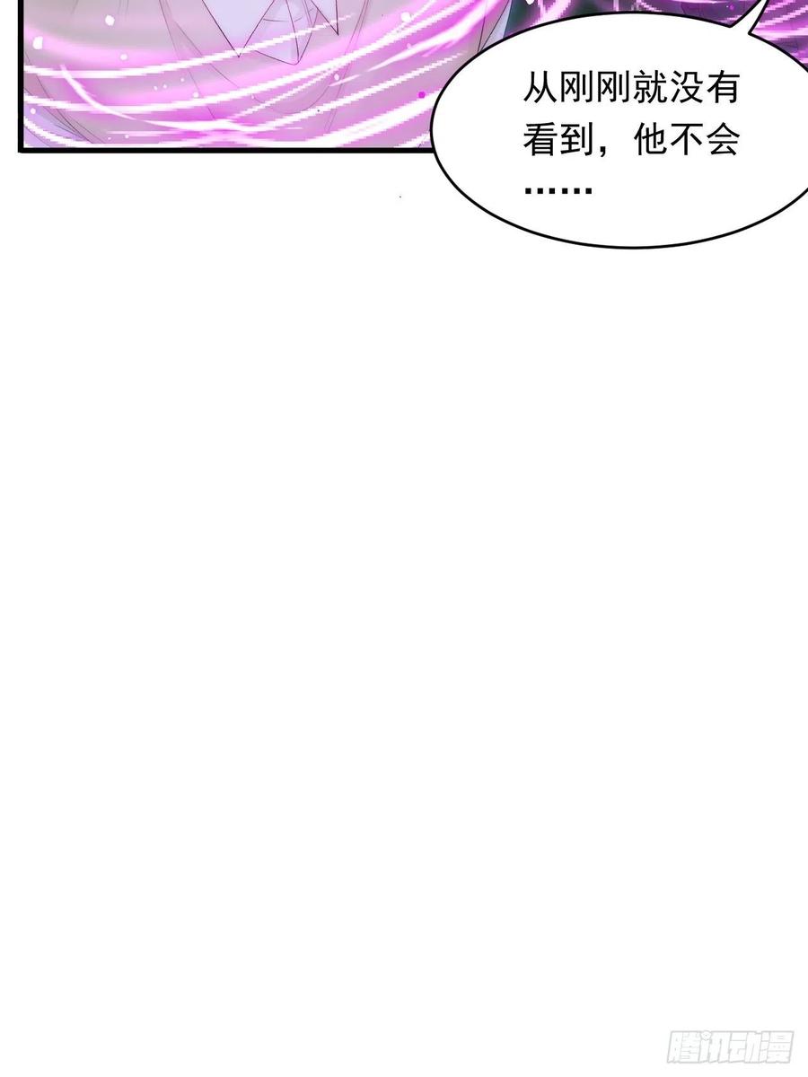 朝西，In or out - 第132话 朝西VS基恩 - 第14张图