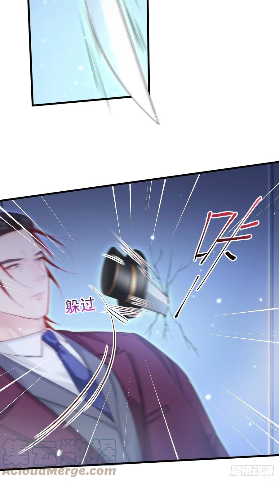 朝西，In or out - 第132话 朝西VS基恩 - 第25张图