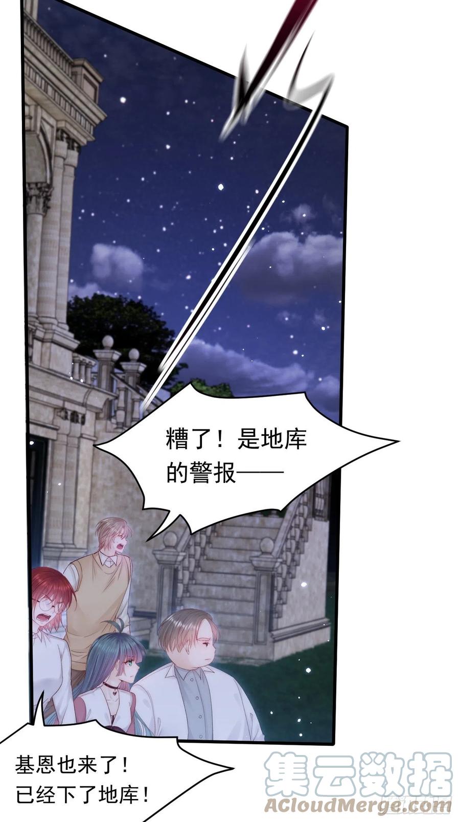 朝西，In or out - 第132话 朝西VS基恩 - 第7张图