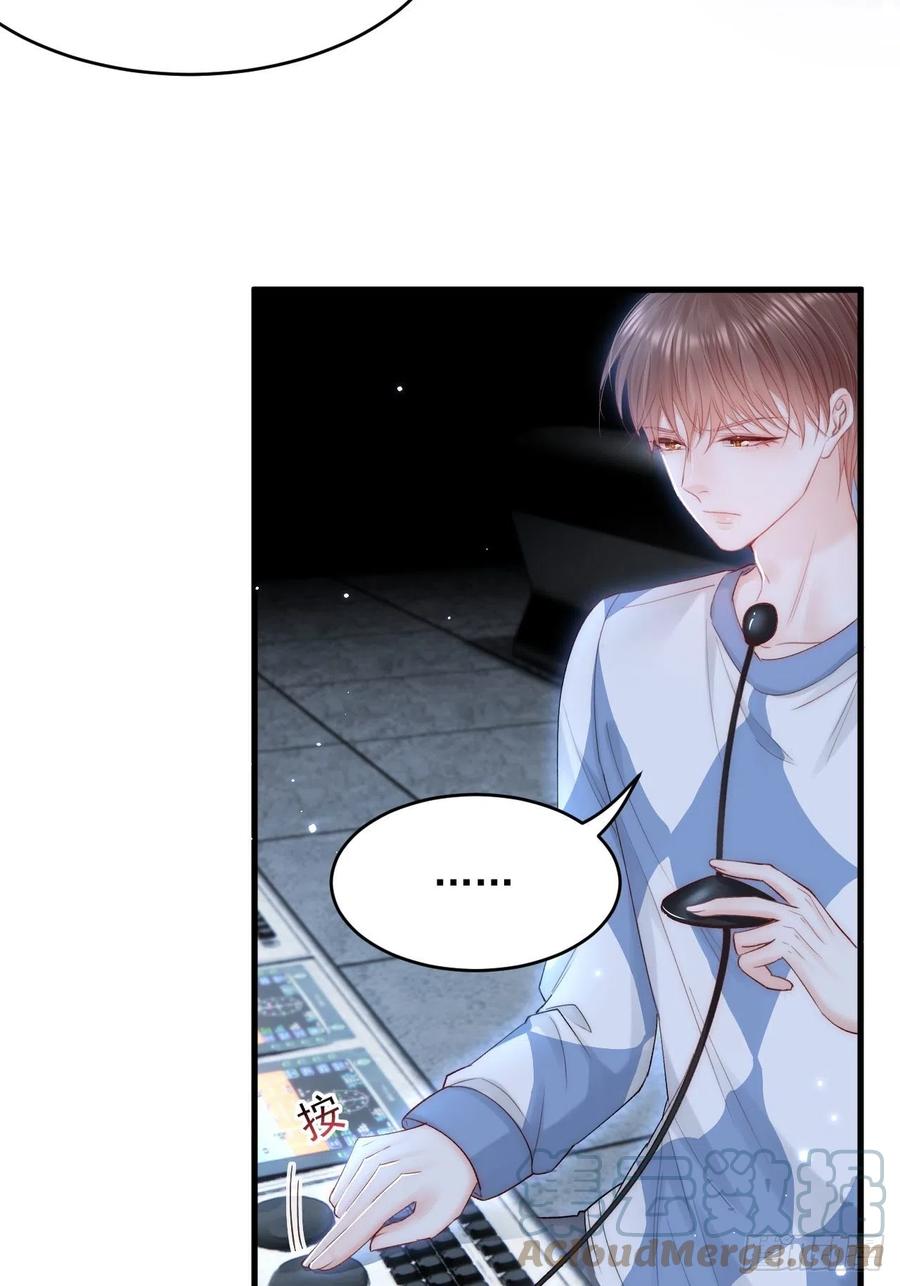 朝西，In or out - 第132话 朝西VS基恩 - 第40张图