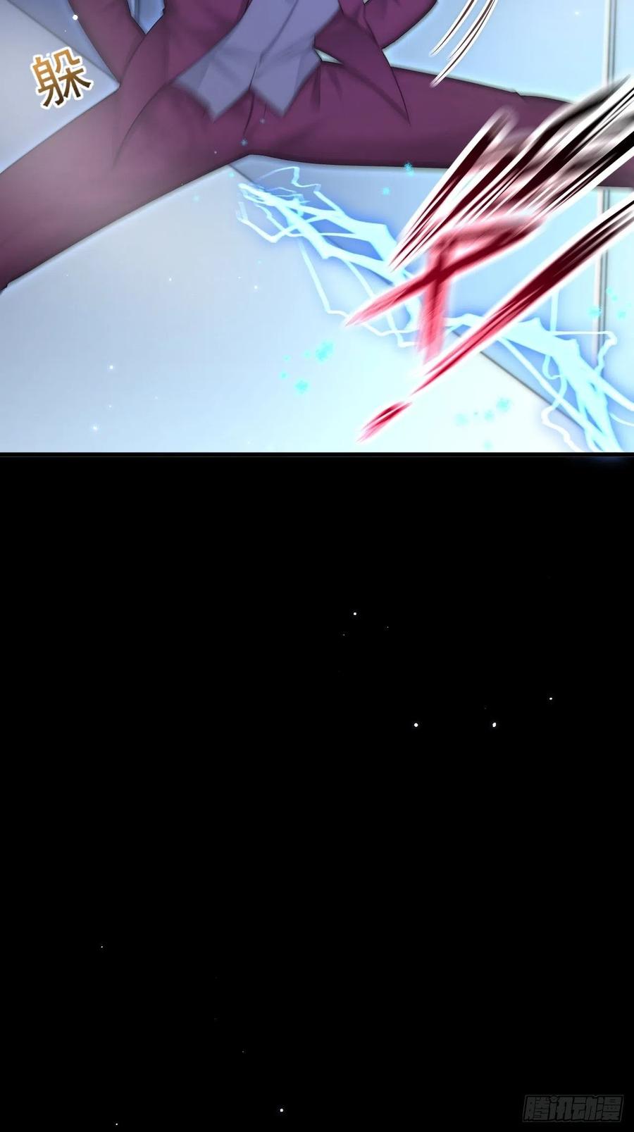 朝西，In or out - 第132话 朝西VS基恩 - 第27张图