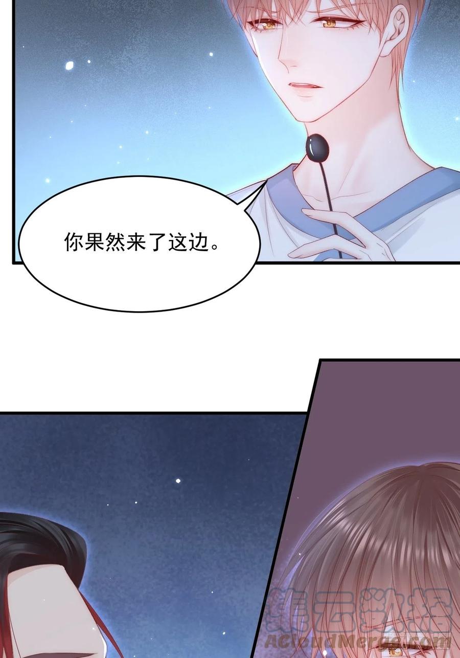 朝西，In or out - 第132话 朝西VS基恩 - 第31张图