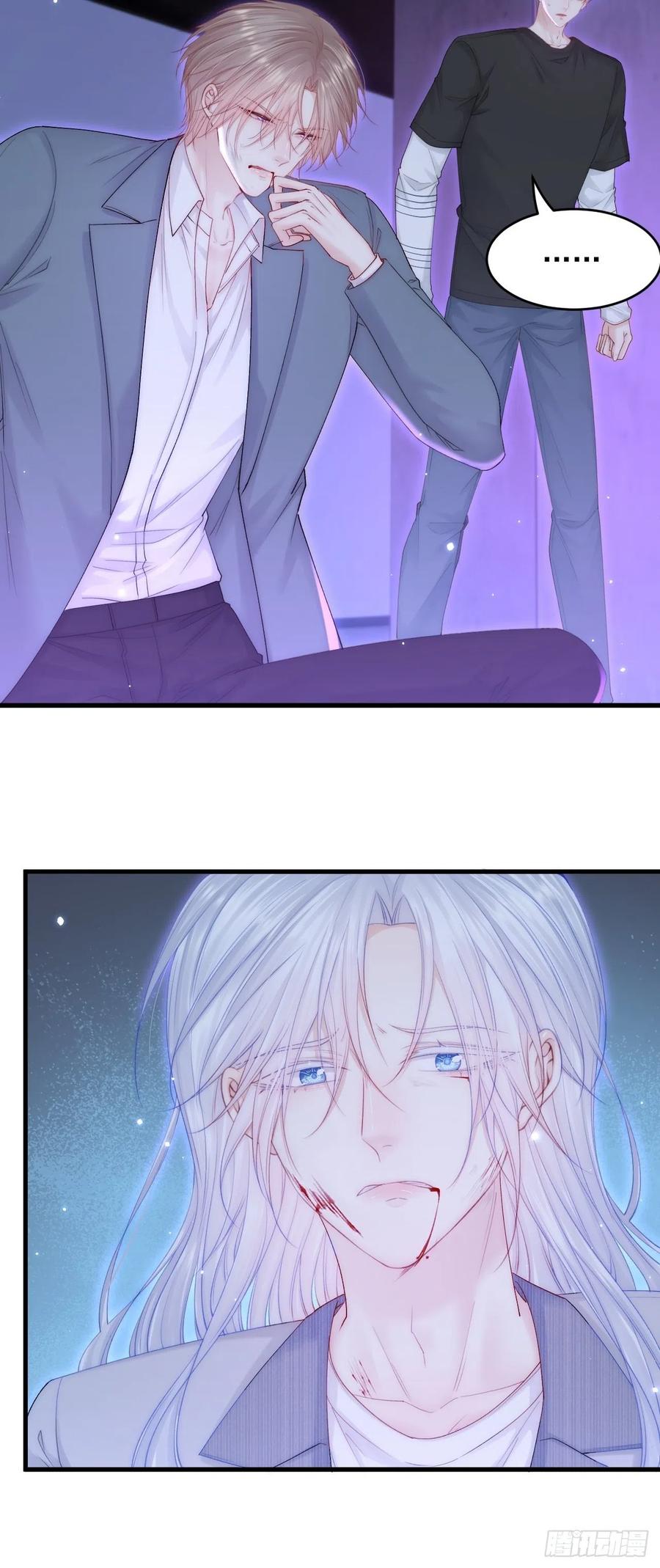 朝西，In or out - 第133话 解阵关键是白颜？ - 第6张图