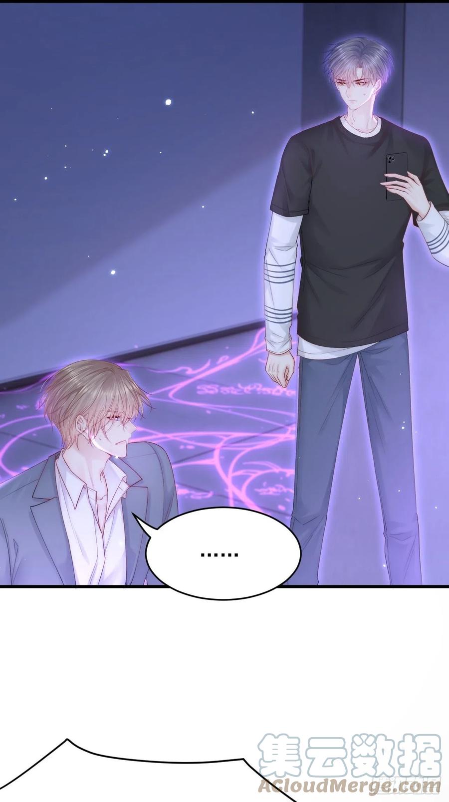 朝西，In or out - 第133话 解阵关键是白颜？ - 第33张图