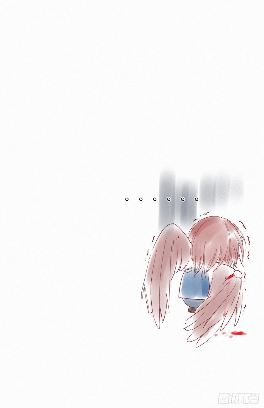 朝西，In or out - 第12话 温柔林叔叔 - 第30张图