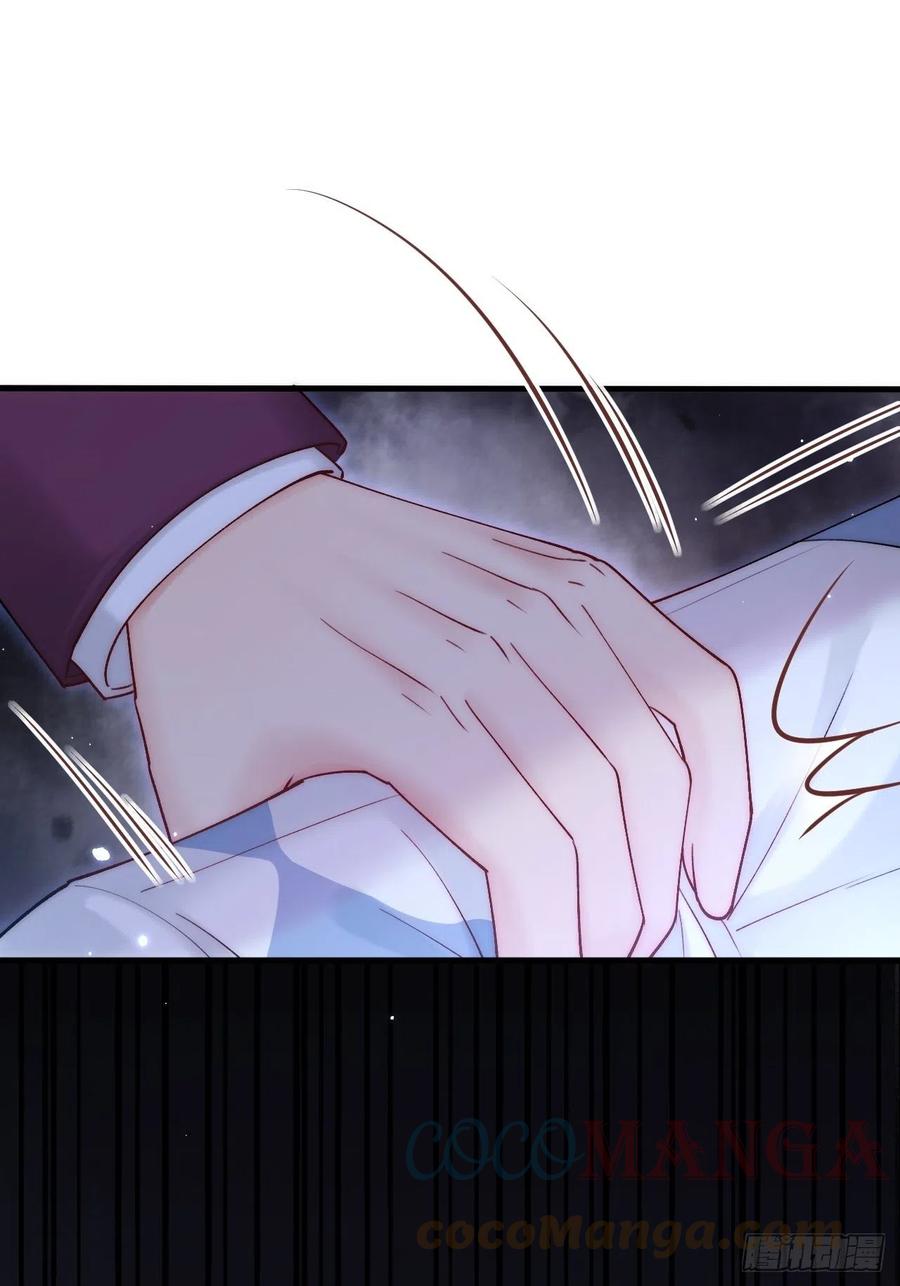 朝西，In or out - 第134话 追逐游戏！ - 第37张图