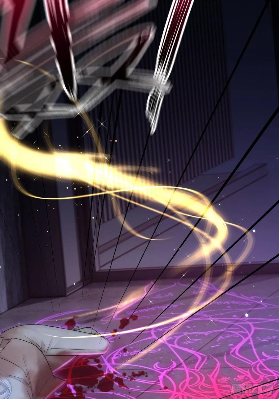 朝西，In or out - 第134话 追逐游戏！ - 第10张图