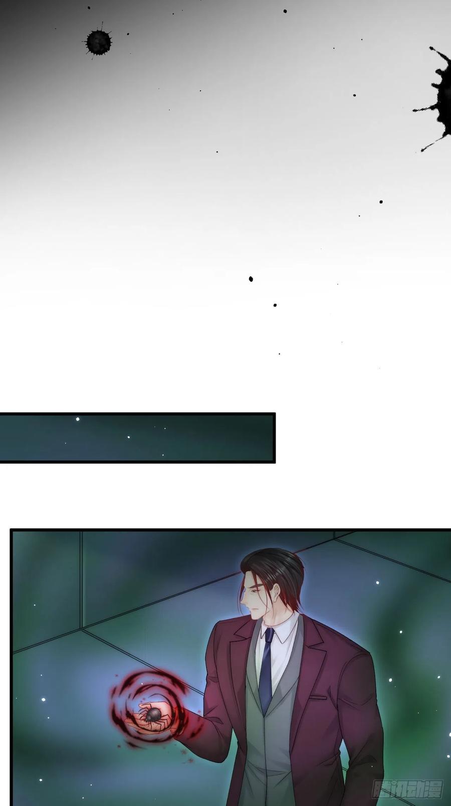 朝西，In or out - 第134话 追逐游戏！ - 第18张图