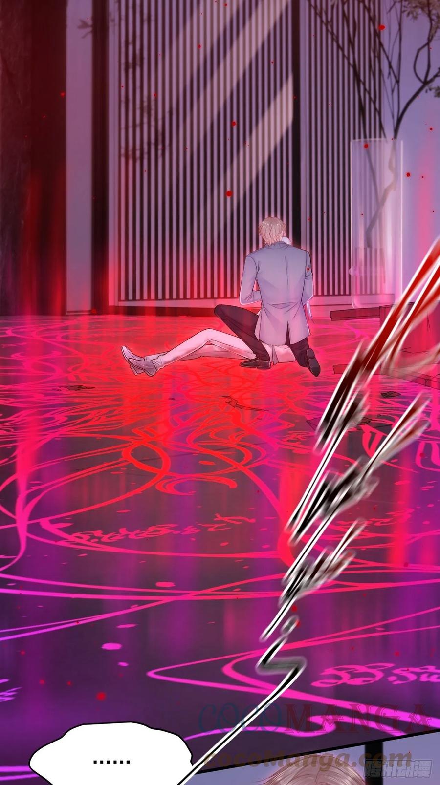 朝西，In or out - 第134话 追逐游戏！ - 第13张图