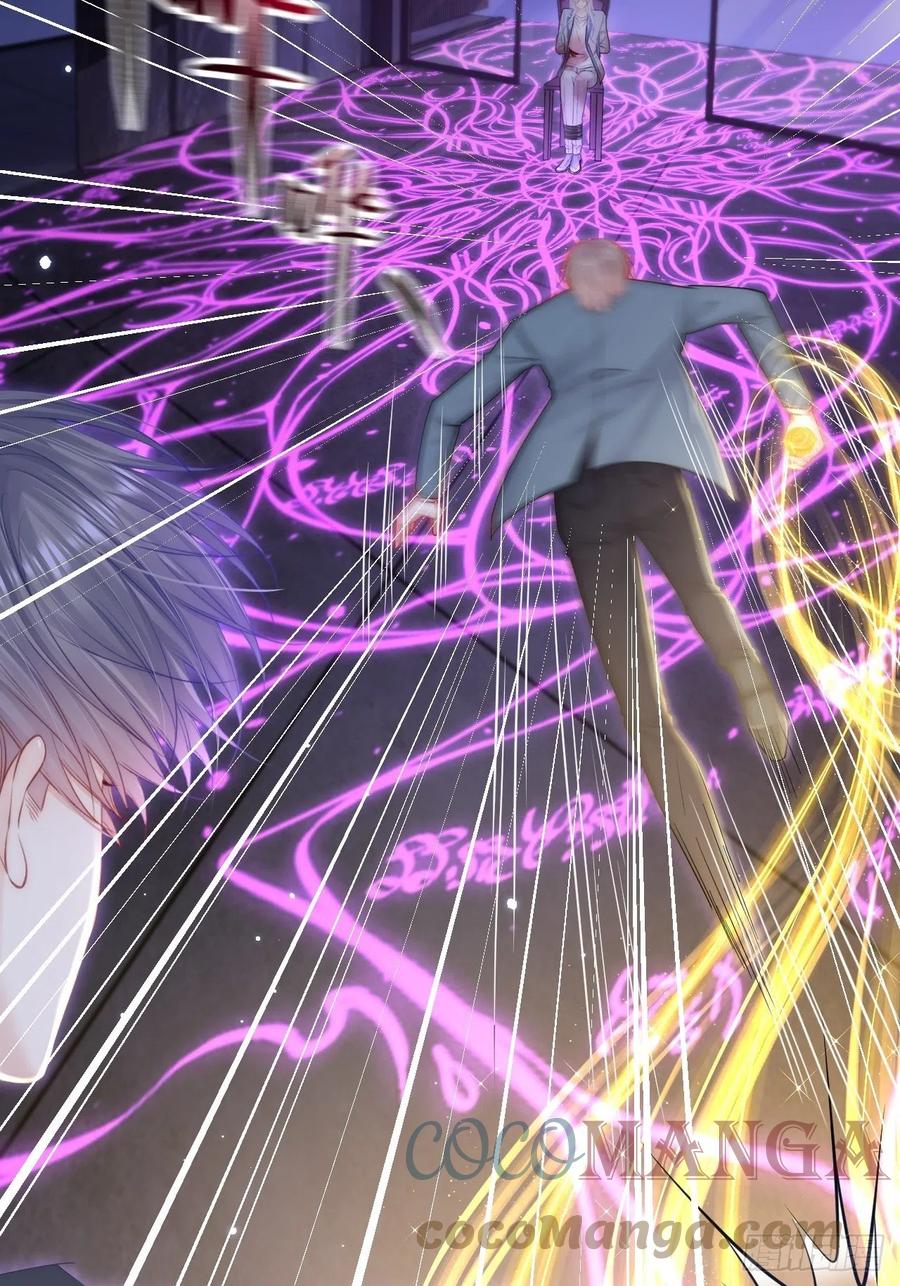 朝西，In or out - 第134话 追逐游戏！ - 第5张图