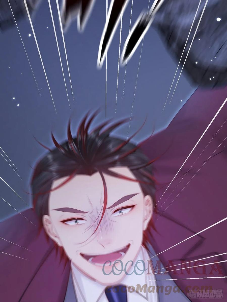 朝西，In or out - 第134话 追逐游戏！ - 第31张图