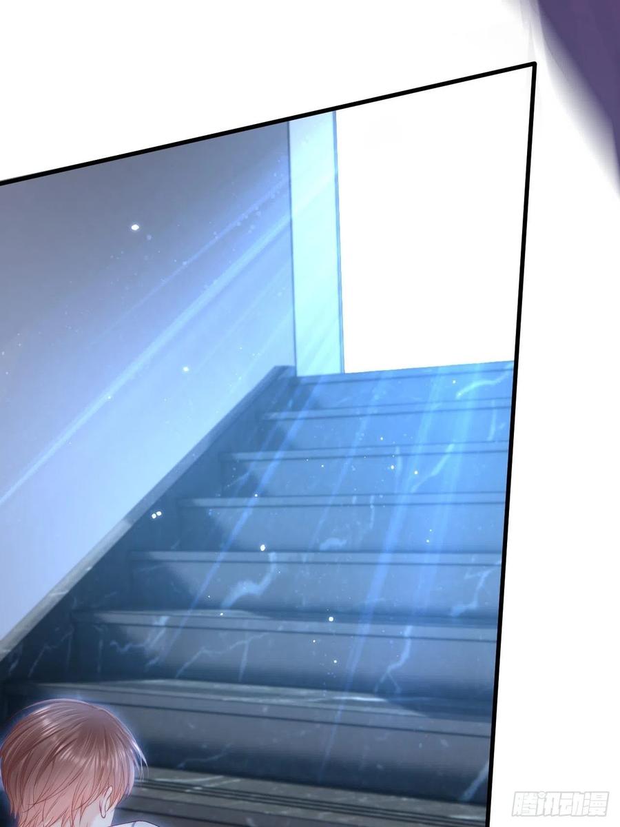 朝西，In or out - 第134话 追逐游戏！ - 第34张图