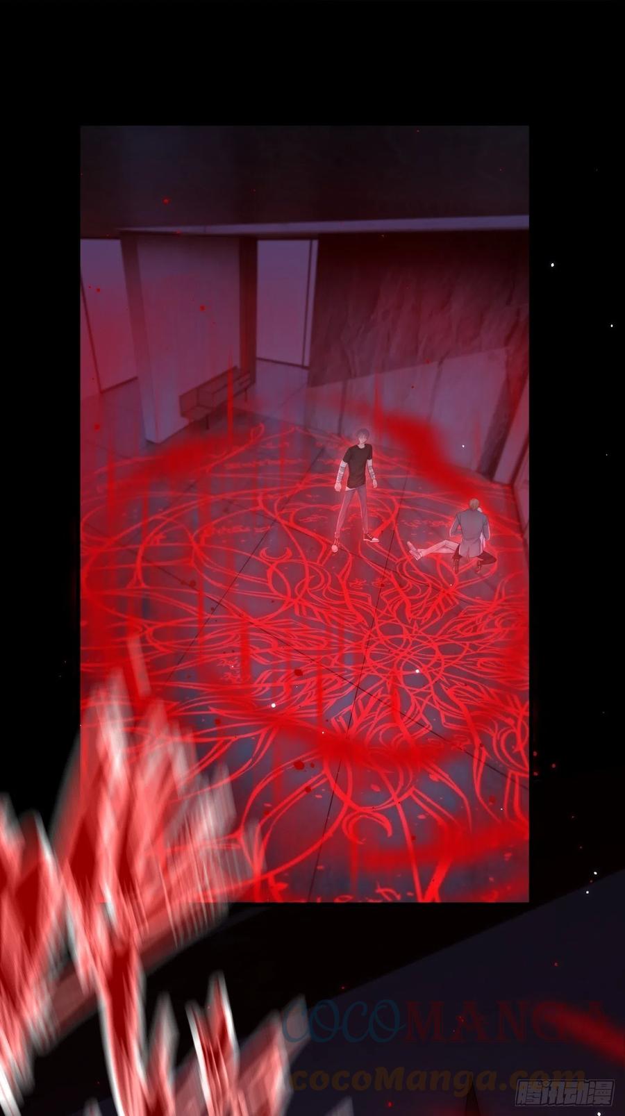 朝西，In or out - 第134话 追逐游戏！ - 第15张图