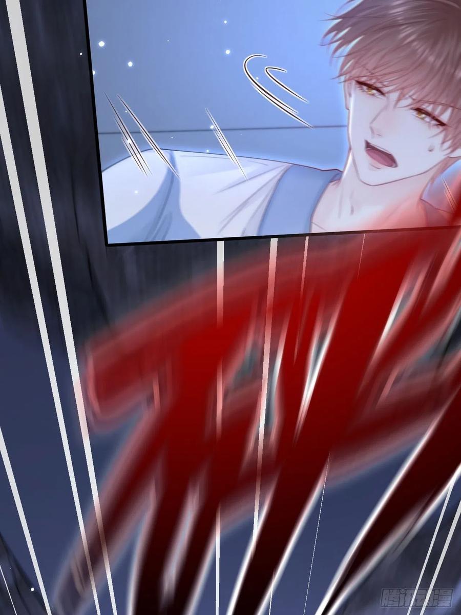 朝西，In or out - 第134话 追逐游戏！ - 第30张图