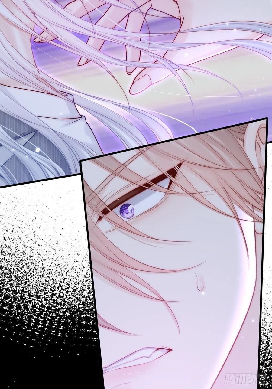 朝西，In or out - 第134话 追逐游戏！ - 第8张图