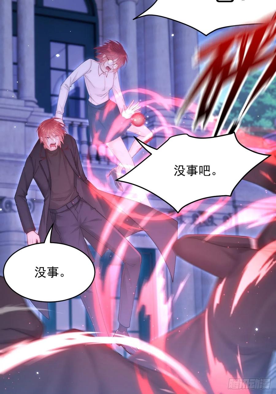 朝西，In or out - 第135话 次序与时间 - 第38张图