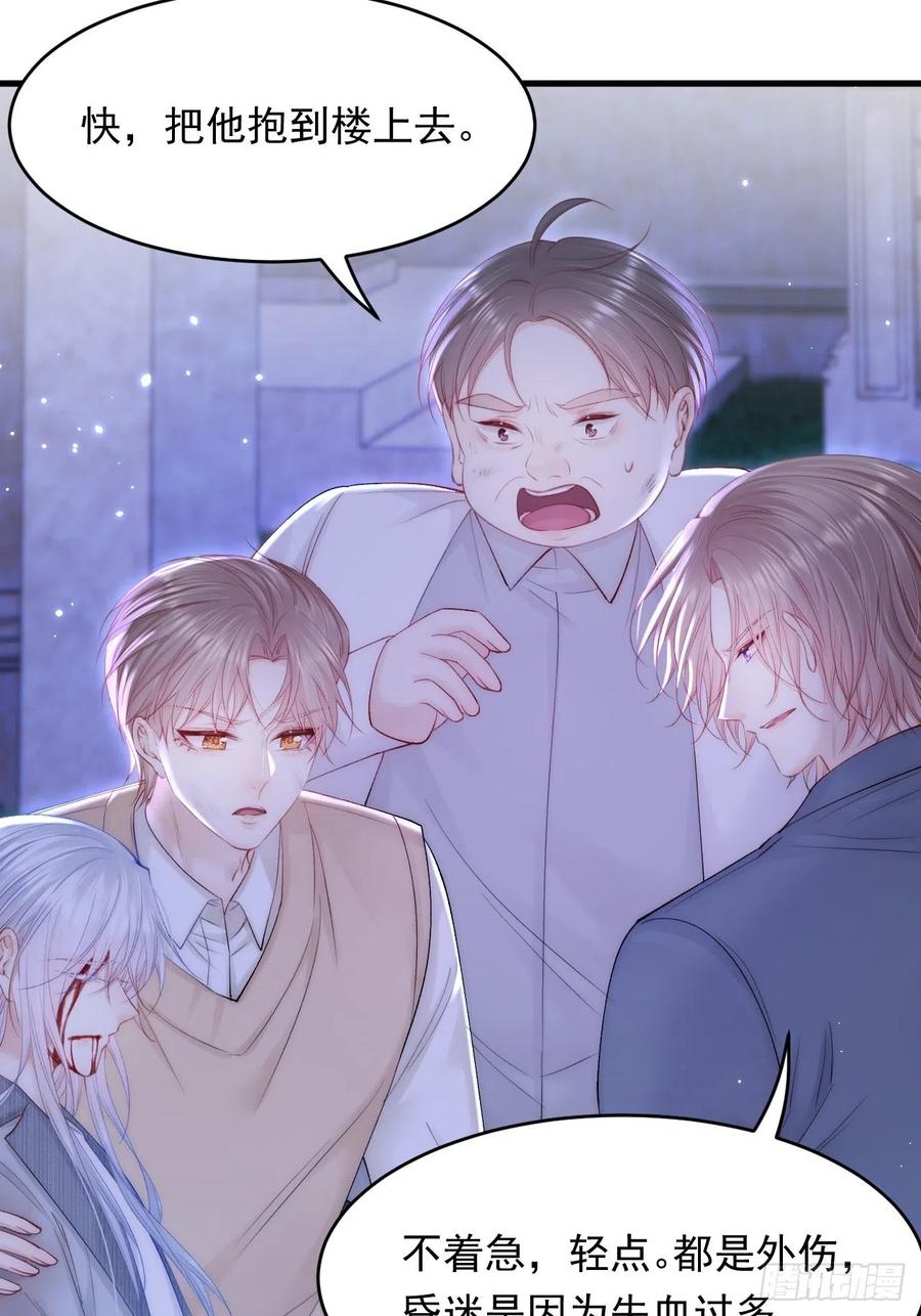 朝西，In or out - 第135话 次序与时间 - 第42张图