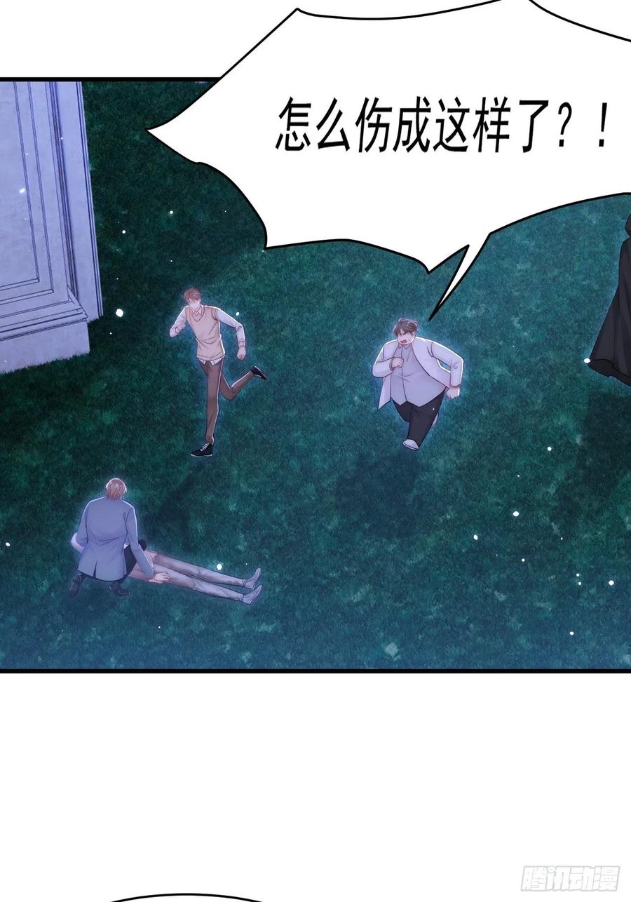 朝西，In or out - 第135话 次序与时间 - 第41张图