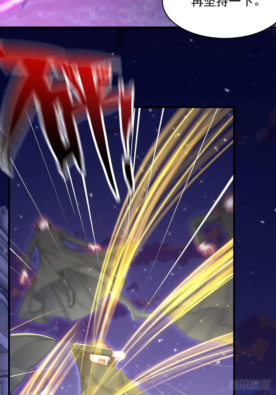 朝西，In or out - 第135话 次序与时间 - 第35张图