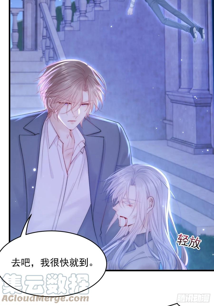 朝西，In or out - 第135话 次序与时间 - 第40张图