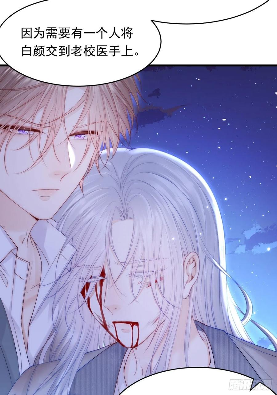 朝西，In or out - 第135话 次序与时间 - 第11张图