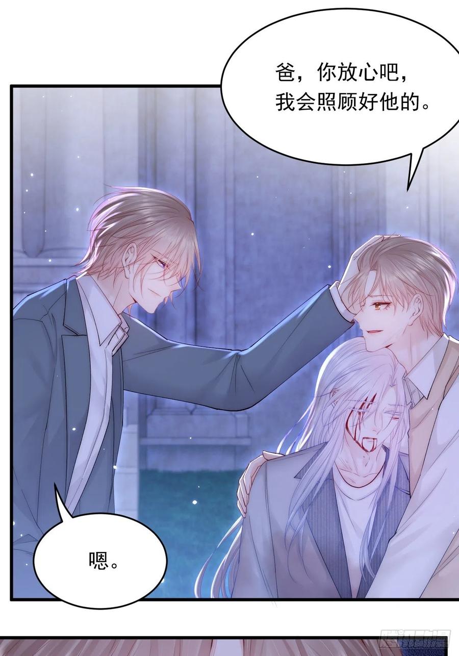 朝西，In or out - 第135话 次序与时间 - 第44张图