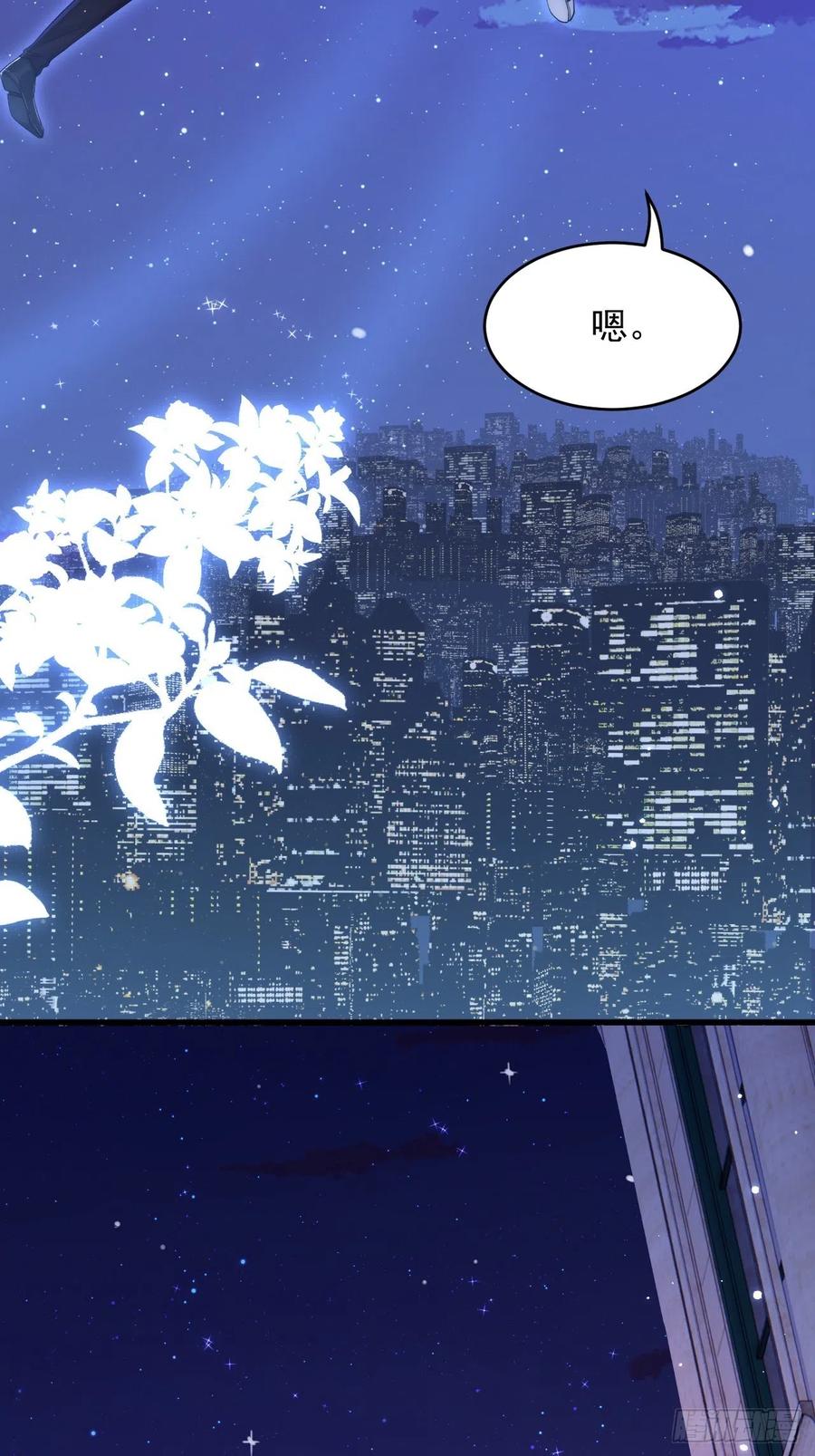 朝西，In or out - 第135话 次序与时间 - 第30张图