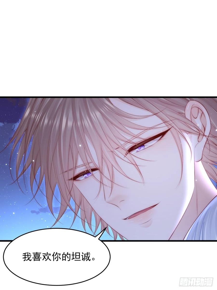 朝西，In or out - 第135话 次序与时间 - 第18张图