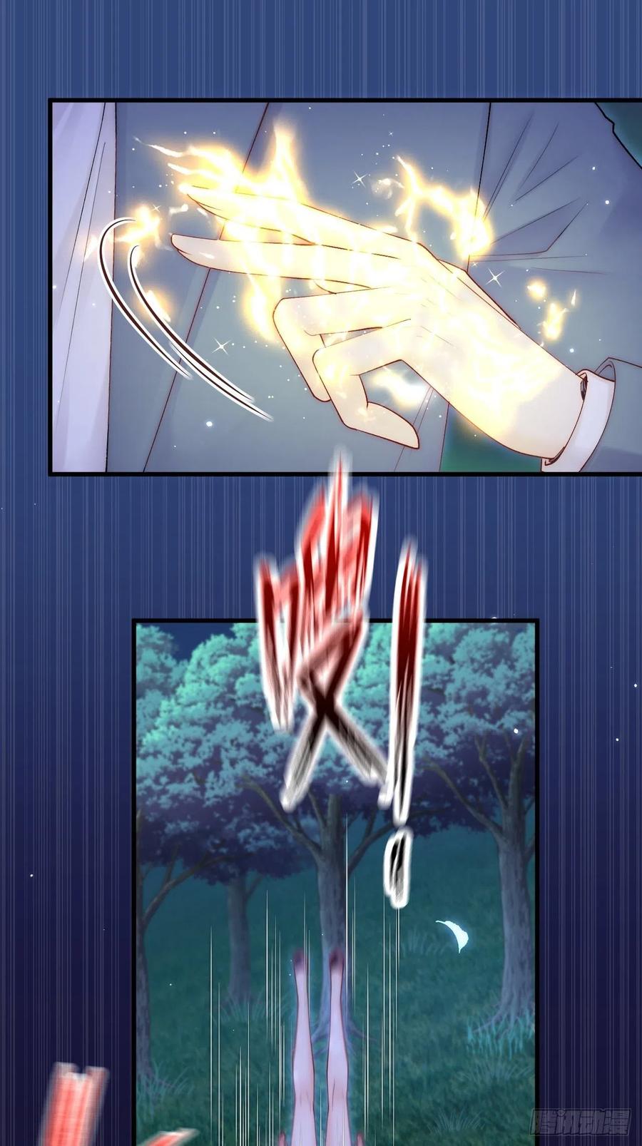 朝西，In or out - 第136话 二爷的怒火 - 第16张图